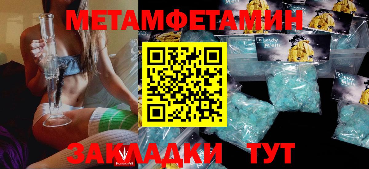 Amphetamine  Вход с VPN  Юрга  Амфетамин 97% 