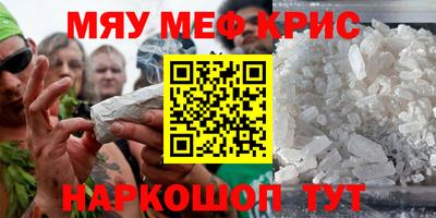 ПСИЛОЦИБИНОВЫЕ ГРИБЫ Бугуруслан