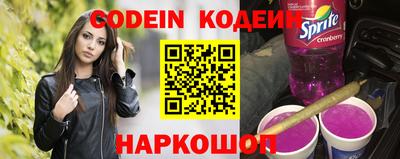 ALPHA PVP Будённовск