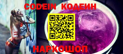 ALPHA PVP Будённовск