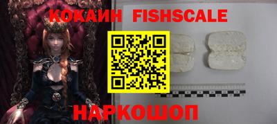 ALPHA PVP Будённовск