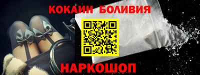 ALPHA PVP Будённовск