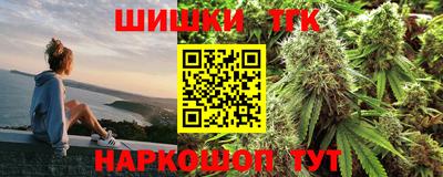 ПСИЛОЦИБИНОВЫЕ ГРИБЫ Бугуруслан