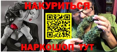 ПСИЛОЦИБИНОВЫЕ ГРИБЫ Бугуруслан