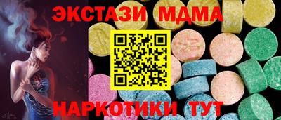 ECSTASY Бузулук