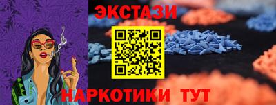 ECSTASY Бузулук