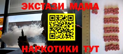 ECSTASY Бузулук