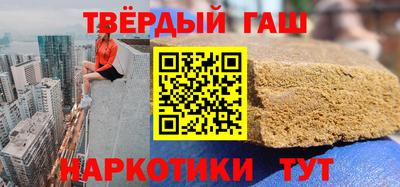 ALPHA PVP Будённовск