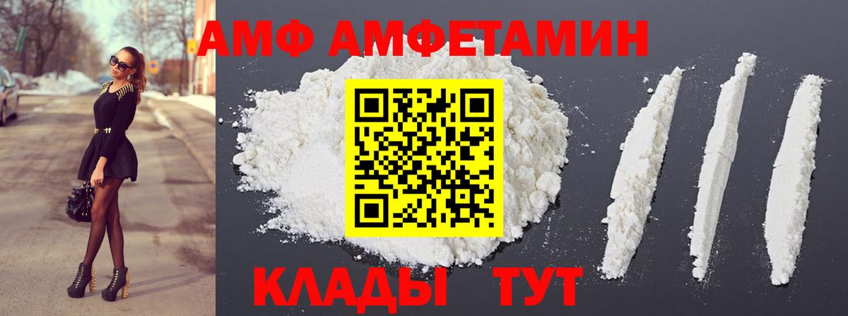 Юрга  МЕТАМФЕТАМИН Декстрометамфетамин 99.9%  Вход с VPN 