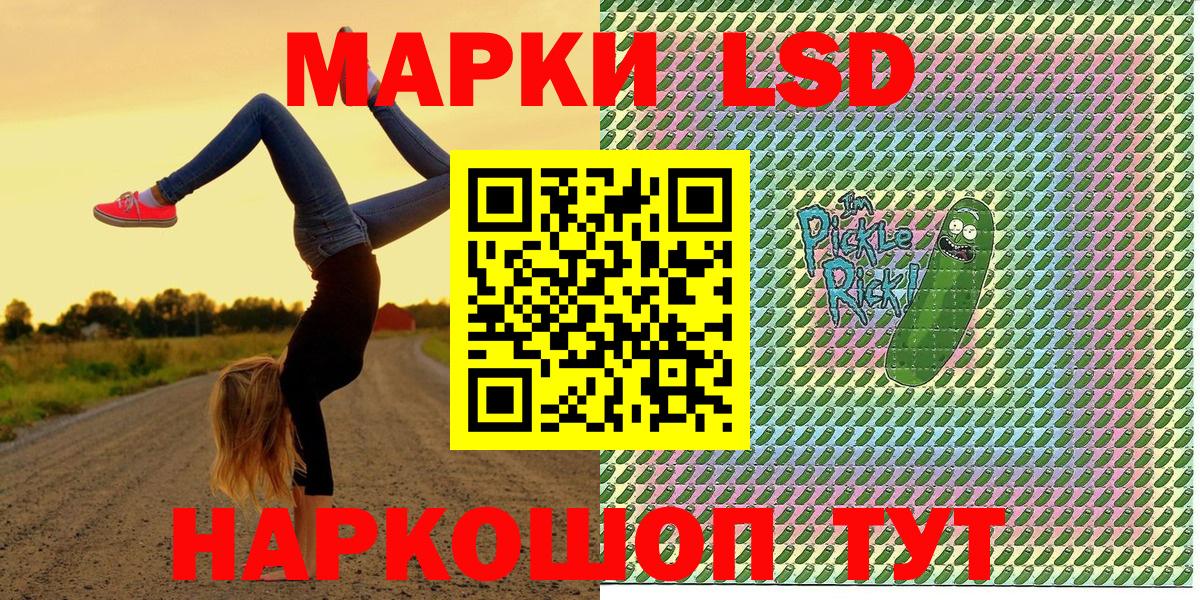Марки 25I-NBOMe 1,8мг  Вход с VPN  Юрга  Марки 25I-NBOMe 1,8мг 