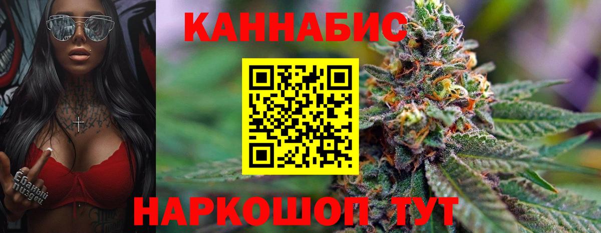 Марихуана гибрид Юрга