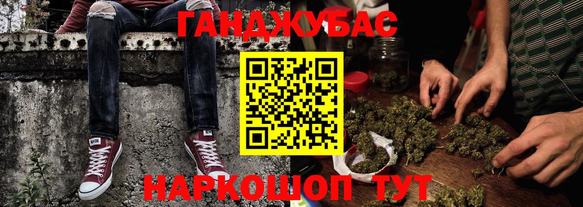 Юрга  Конопля AK-47  Вход с VPN  Канабис AK-47  Каннабис индика  Каннабис план 